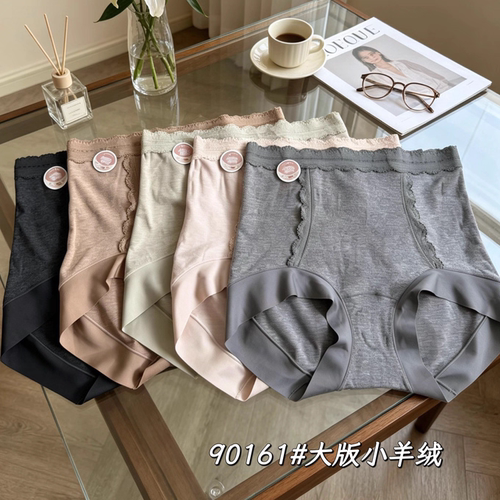 惠芝欣90161秋冬高腰收腹内裤女大版羊绒提臀塑形收小肚子三角裤