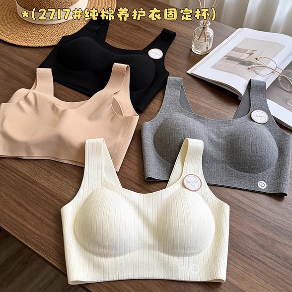 纯棉无痕粉底液美背抹胸宽肩带
