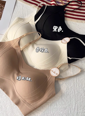 惠芝欣20591无痕粉底液内衣无痕美背抹胸女固定杯无钢圈聚拢文胸