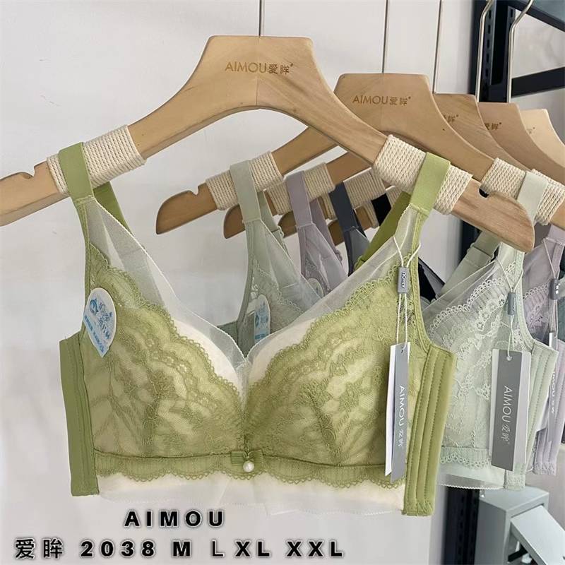 爱眸2038超薄大胸显小上托聚拢文胸女收副乳两侧加宽无钢圈V内衣