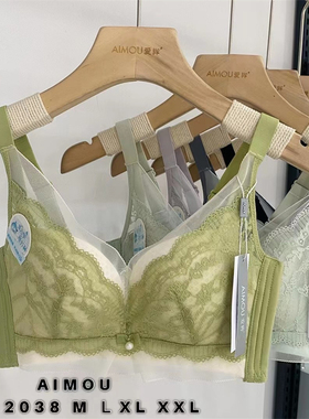 爱眸2038超薄大胸显小上托聚拢文胸女收副乳两侧加宽无钢圈V内衣