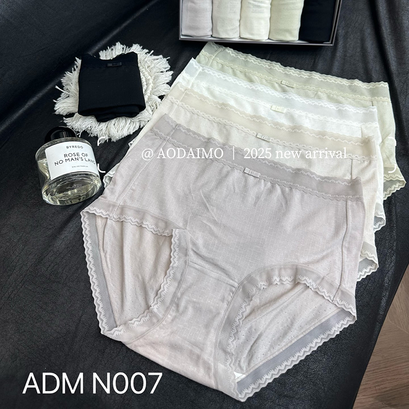 奥黛茉N007薄款女内裤五条装莫代尔棉无痕透气三角裤裸感包臀短裤