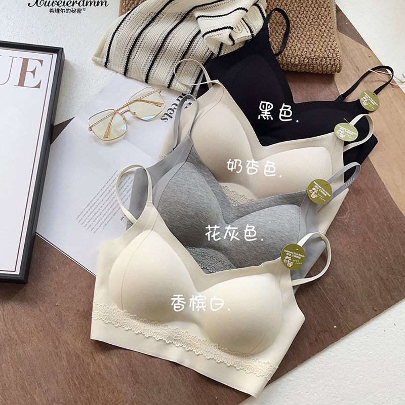 椰油棉亲肤内衣全罩杯聚拢文胸