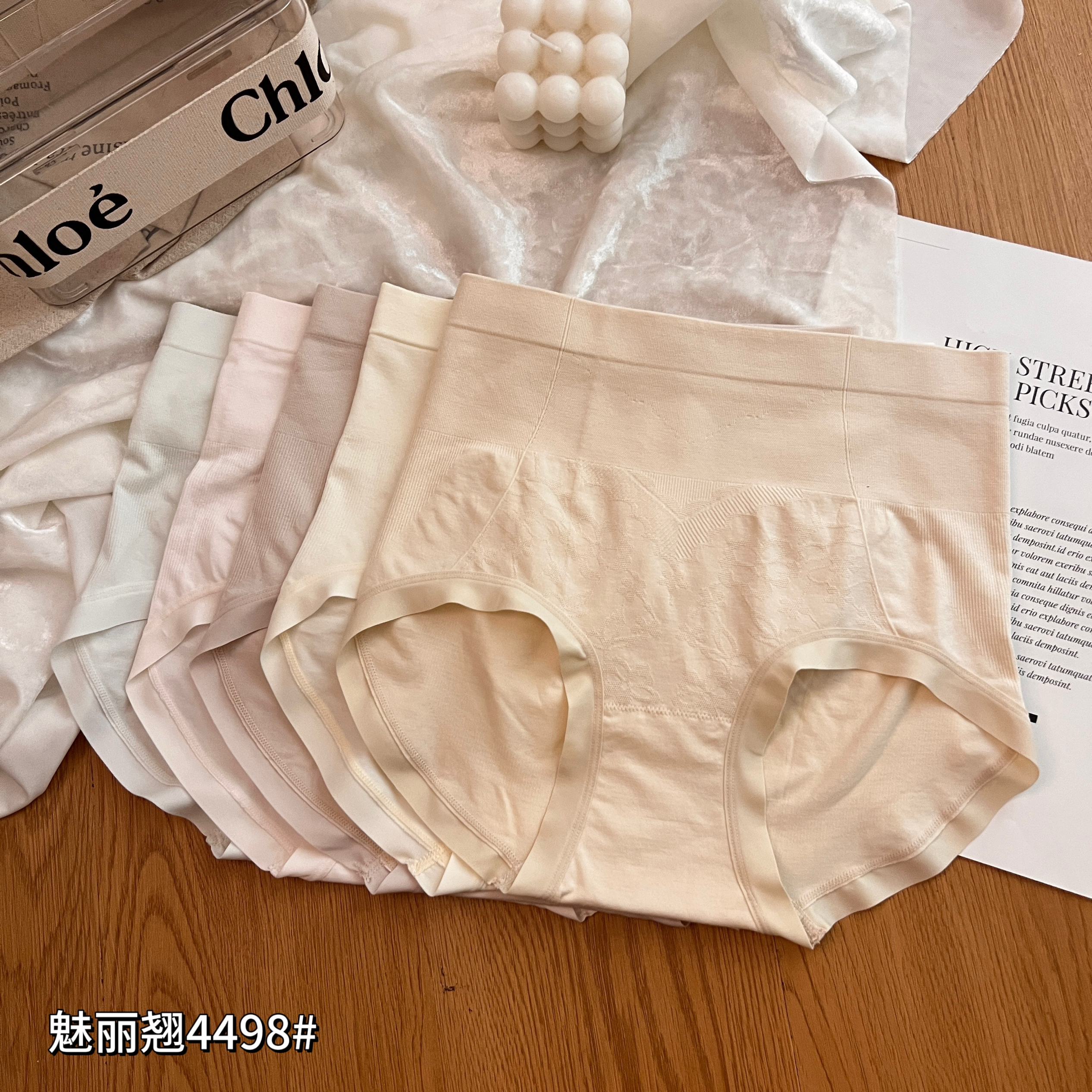 魅丽翘4498女士五条装无缝内裤高腰收腹包臀不卡裆透气舒适三角裤