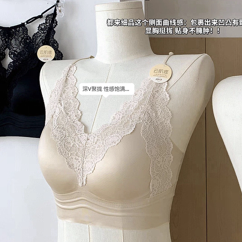 蕾丝V领冰丝缎面美背抹胸无痕
