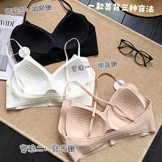 冰丝无痕粉底液内衣女固定杯抹胸