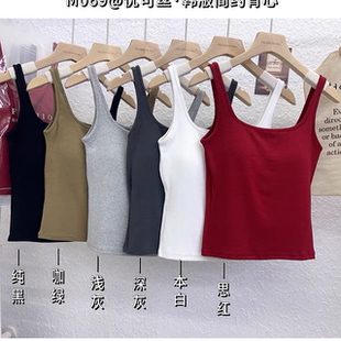木森女人M069女士秋冬新款 背心吊带简约方领乳胶固定杯内搭打底衫