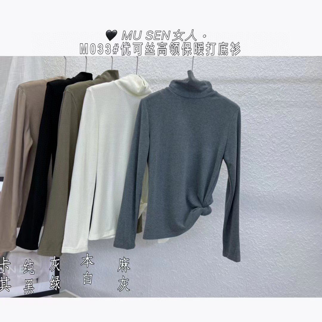 打底衫女秋冬内搭白色高领上衣