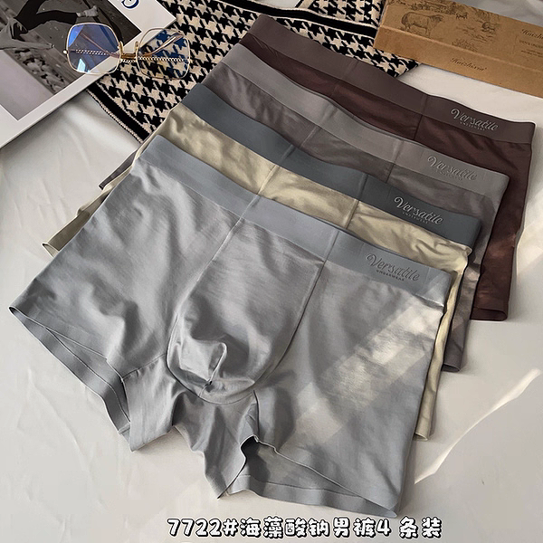 惠芝欣7722男士四条装内裤海藻酸钠中腰透气抑菌无痕平角四角裤头,女士内衣/男士内衣/家居服,男平角内裤,淘宝优惠券,粉丝福利购,淘宝优惠卷
