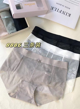 芝欣2条装内裤女蕾丝中腰性感镂空纯棉档日系少女短裤冰丝透气