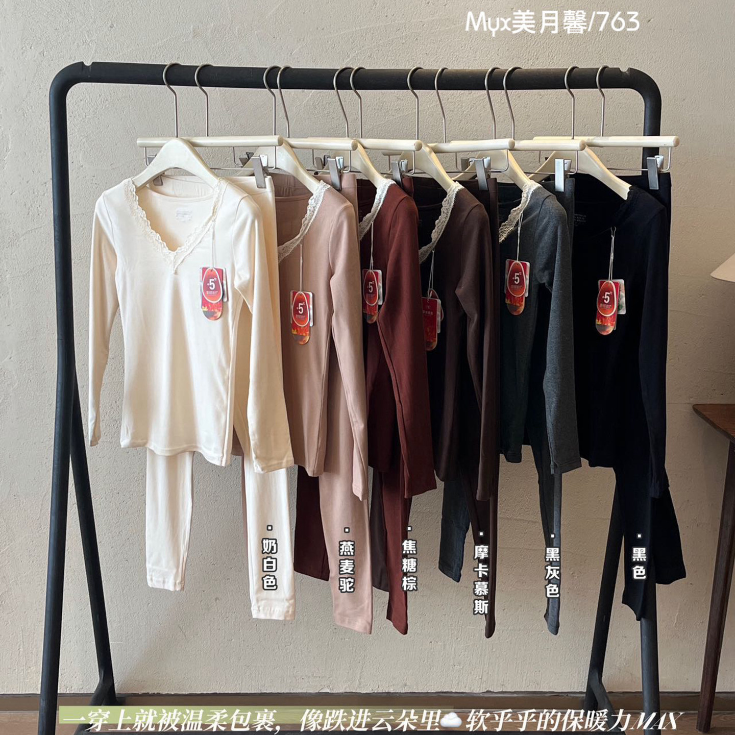 女羊毛蚕丝蕾丝保暖套装修身百搭