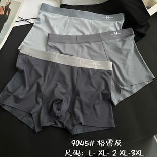 惠芝欣9045中腰男士内裤秋冬新款再生纤维素纤维透气舒适平角短裤