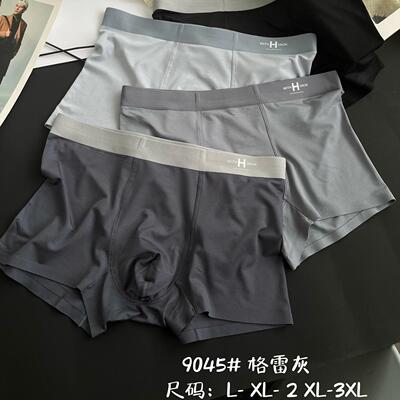 惠芝欣正品男士中腰内裤秋冬款式