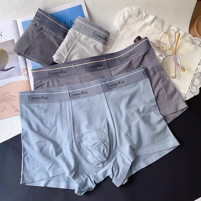 惠芝欣7710男四条装秋冬磨毛羊绒内裤平角裤透气降敏内裆舒适无痕