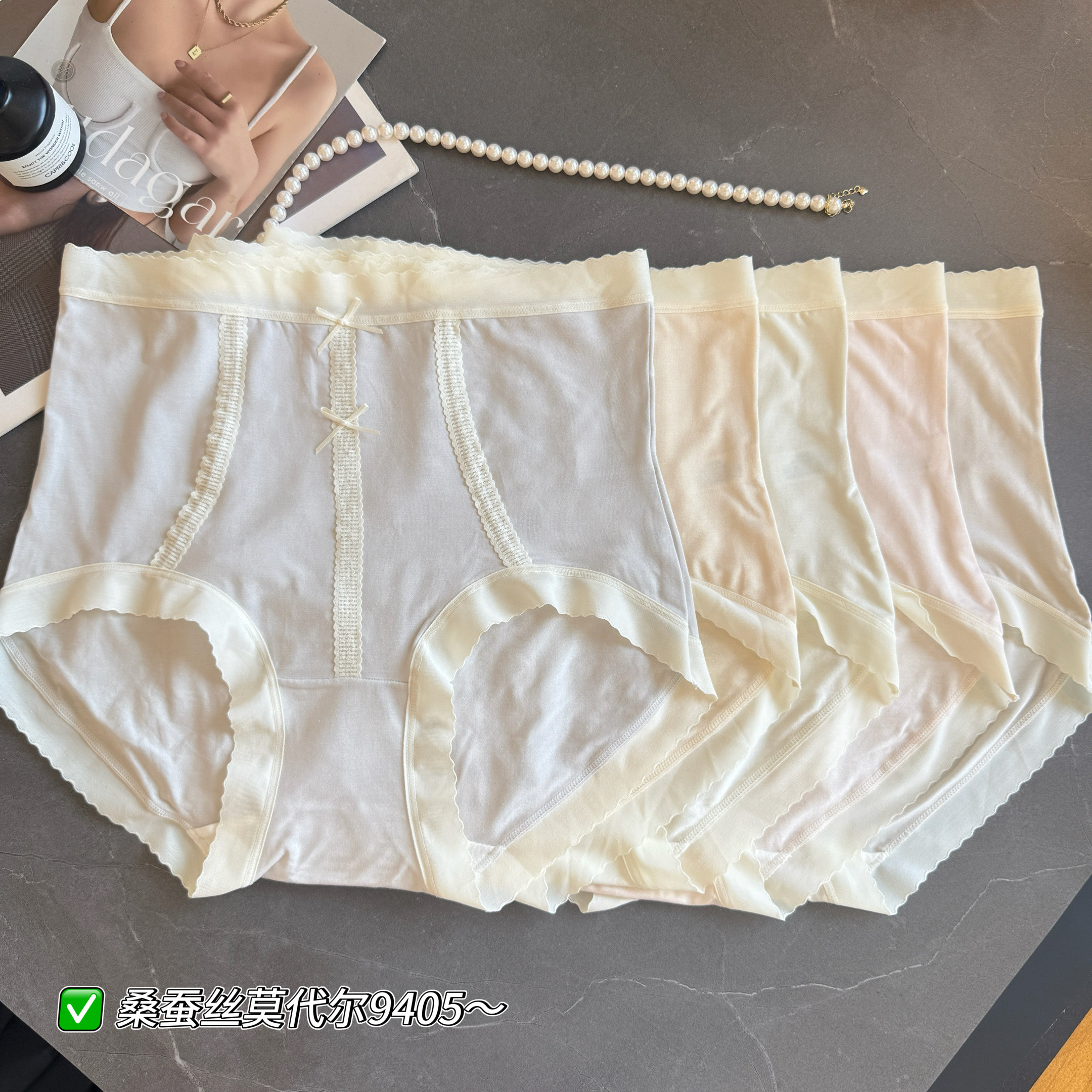 缇娅朵9405女士五条装蚕丝莫代尔棉内裤高腰收腹包臀透气三角裤头