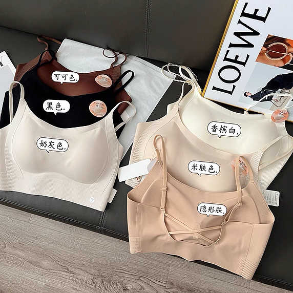 惠芝欣5035粉底液无痕美背内衣女固定一体杯聚拢上托抹胸裹胸文胸,女士内衣/男士内衣/家居服,抹胸,淘宝优惠券,粉丝福利购,淘宝优惠卷