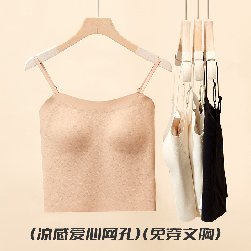 古妃3395夏季网孔冰丝无痕美背抹胸内衣女士中长款带胸垫吊带背心