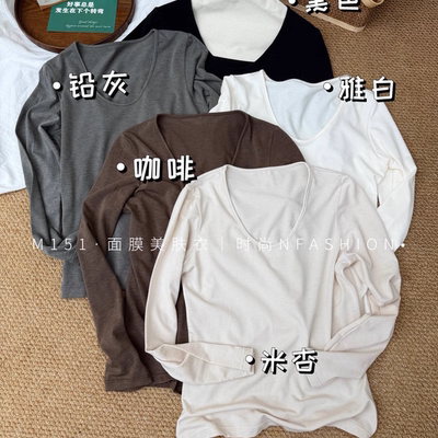 M151面膜衣美肤衣女士秋冬薄款简约圆领修身长袖收袖口秋衣肌底衣