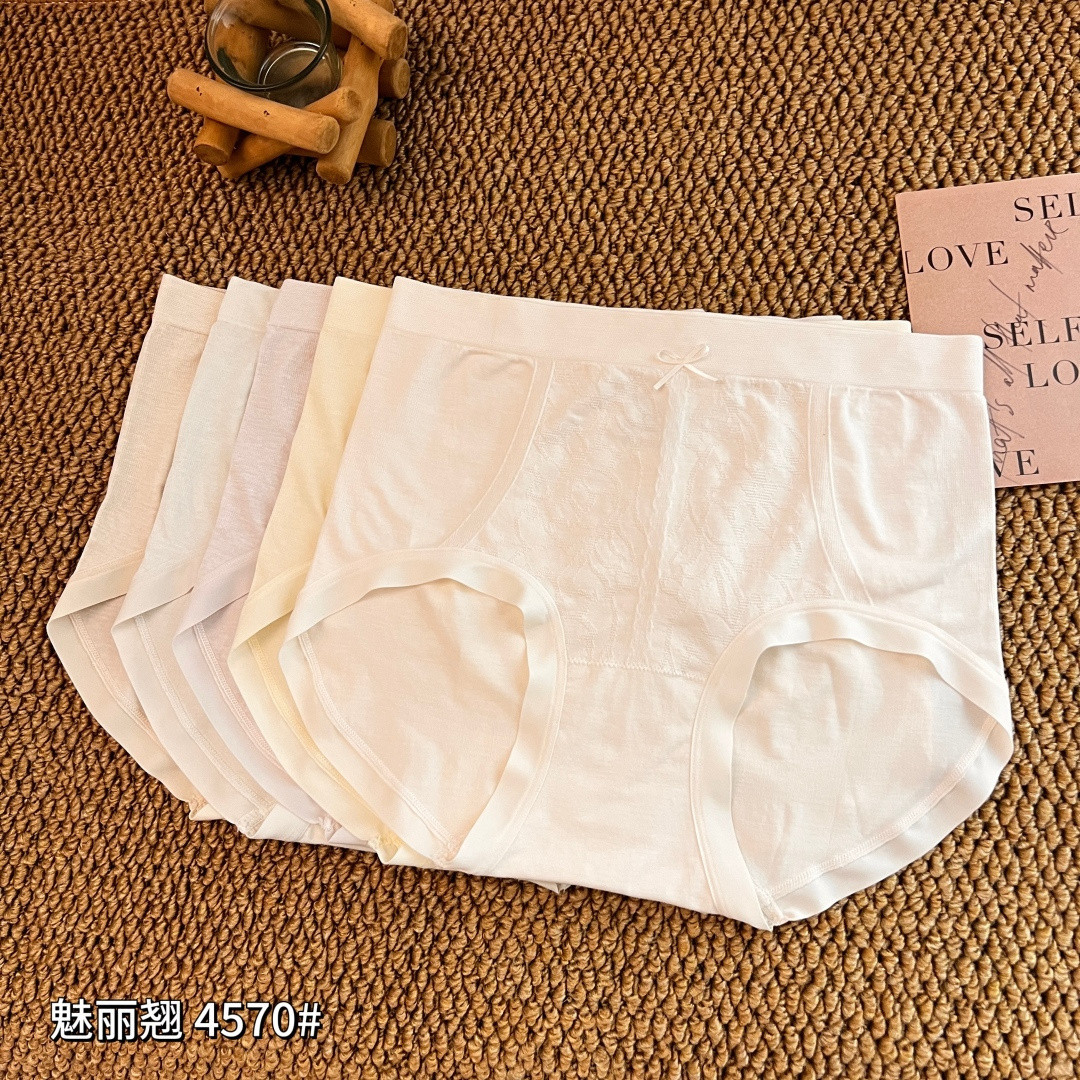 魅丽翘4570女士五条装无缝棉质内裤中腰包臀裸感无痕抗菌三角裤头,女士内衣/男士内衣/家居服,女三角裤,淘宝优惠券,粉丝福利购,淘宝优惠卷
