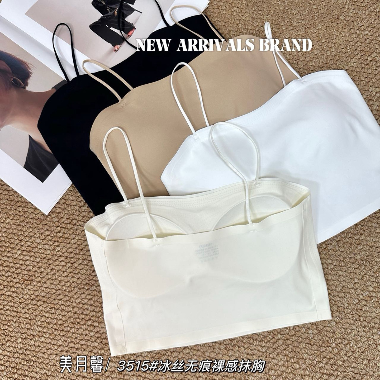 冰丝无痕裸感抹胸细肩带固定杯无钢圈内衣防走光可外穿内搭裹胸女