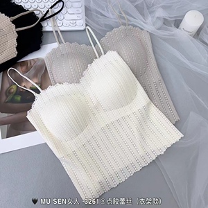 木森女人3261女无痕蕾丝百搭美背心防走光乳胶垫聚拢内搭细带吊带
