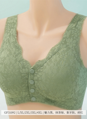 古妃31092女大版中年妈妈内衣前扣定型舒适裸感老年人背心式文胸