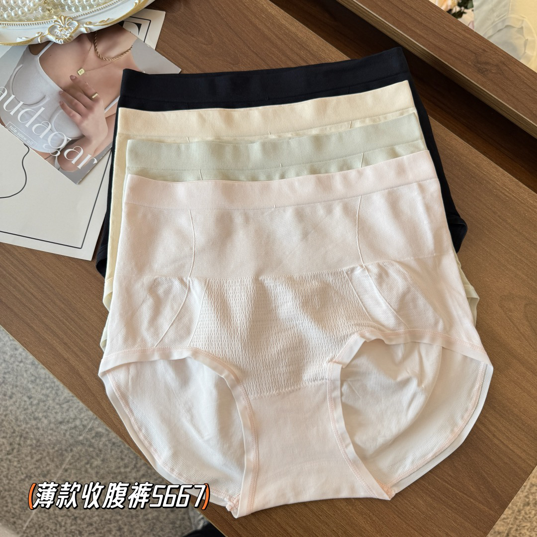 缇娅朵5667高腰收腹薄棉内裤女士五条提臀微压柔软棉裆舒适三角裤