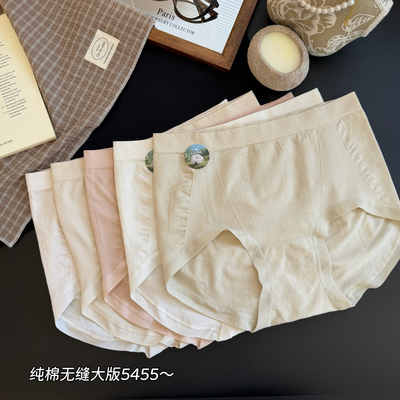 缇娅朵5455女士五条装纯棉无缝大版内裤中腰包臀透气裆三角短裤头