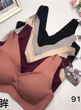 爱眸918一片式美背聚拢无钢圈内衣文胸背心式大胸显小厚薄2套胸垫