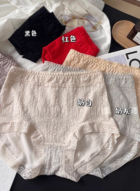 8887蚕丝轻塑裤女士大版2条装内裤中高腰收腹包臀透气抗菌三角裤