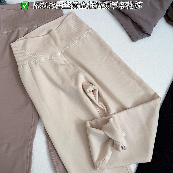 惠芝欣8808高腰收腹提臀打底裤女士蚕丝黄金绒秋冬加绒保暖裤秋裤,女士内衣/男士内衣/家居服,保暖裤,淘宝优惠券,粉丝福利购,淘宝优惠卷