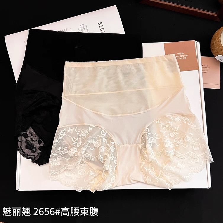 魅丽翘2656女士两条装高腰蕾丝边收腹塑型内裤包臀透气舒适三角裤