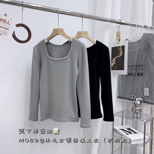 木森女人M089秋冬羊毛打底衫 上衣亲肤保暖显瘦内搭单穿 女方领长袖