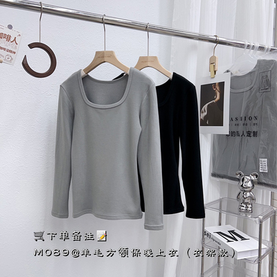 羊毛打底衫方领长袖上衣亲肤保暖