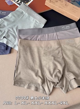 惠芝欣7709男士秋冬四条装小羊绒内裤中腰无痕透气抗菌平角四角裤