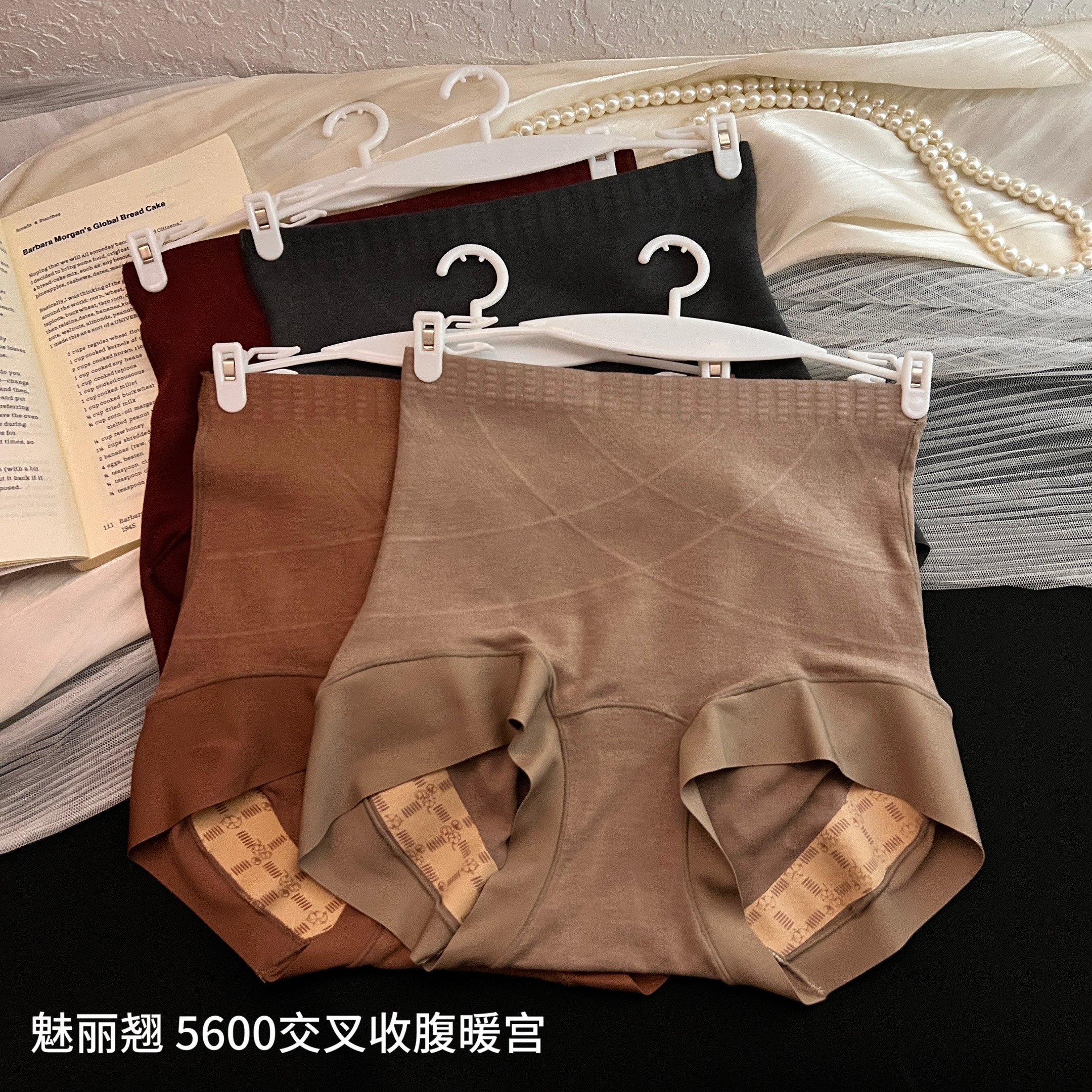 魅丽翘5600秋冬磨毛暖宫裤高腰收腹提臀内裤女无痕包臀透气三角裤