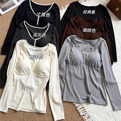 惠芝欣9940秋冬女保暖上衣V领棉柔发热固定杯内衣女高弹长袖内搭