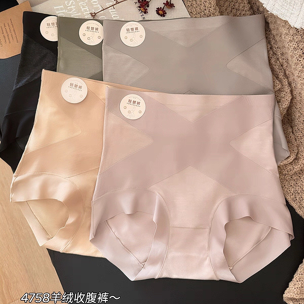 缇娅朵4758女士五条装羊绒轻塑裤高腰收腹提臀内裤透气三角短裤头