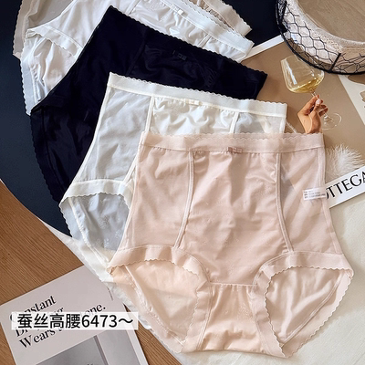 缇娅朵6473女士五条装冰丝飘飞无痕内裤高腰包臀透气舒适三角短裤