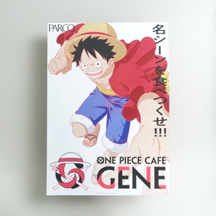 海贼王ONE CAFE GENE合作咖啡展2026日本原版 A4展览海报DM PIECE