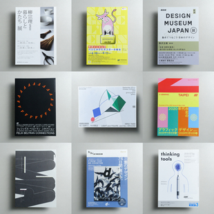 日本当代平面设计类展览DesignMuseum美术馆原版宣传页DM海报