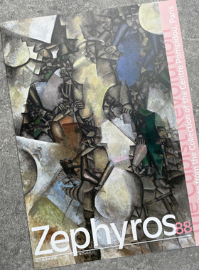 东京国立西洋美术馆Zephyros88新闻案内日本版画收藏的西班牙视野