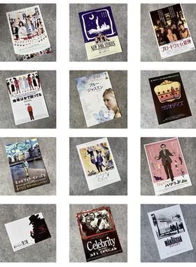 伍迪艾伦合集 Woody Allen日本原版电影小海报影院官方电影周边dm