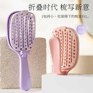 2025新款梳子蓬松颅顶女士专用自清洁排骨梳家用便携小随身折叠梳