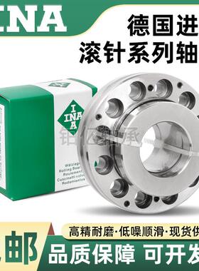 INA轴承ZARF 3590 3080 30105 35110 50140 50115 -L-TV-TN-M-A