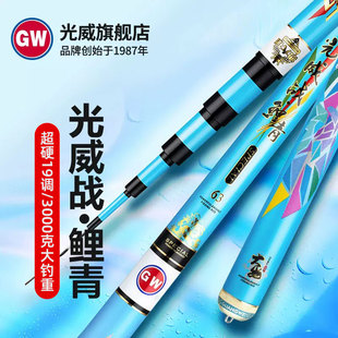 光威战鲤青台钓竿黑坑湖库超轻碳素钓鱼竿鲢鳙超硬19调手竿大物竿