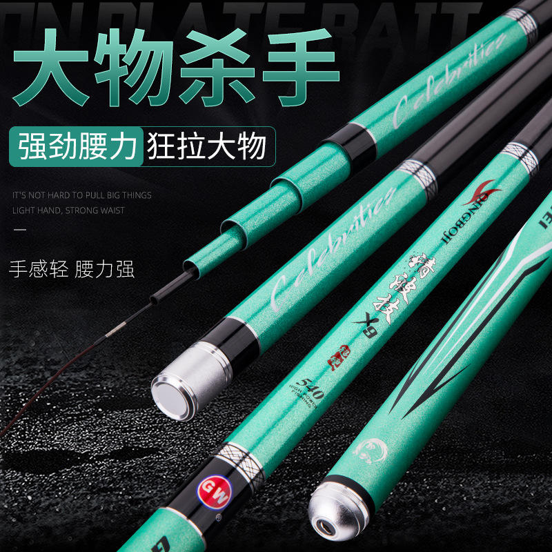 光威鱼竿清波技X9超轻超硬碳素手竿野钓鲫鱼鲤鱼杆28调台钓竿
