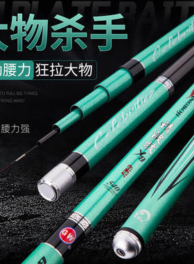 光威鱼竿清波技X9超轻超硬碳素手竿野钓鲫鱼鲤鱼杆28调台钓竿