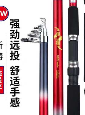 光威海竿听涛甩竿超硬调远投竿玻璃钢抛竿短节锚鱼钓鱼竿套装渔具