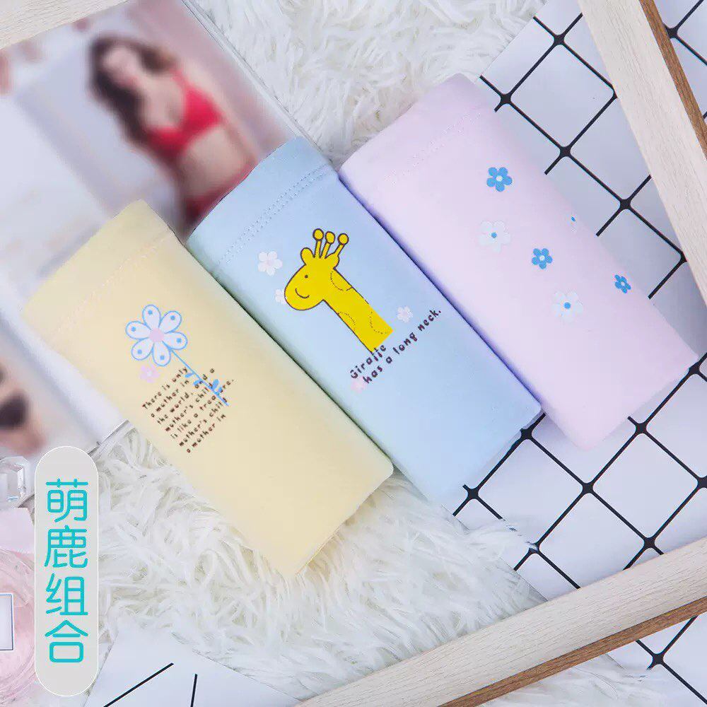 清仓三条装高腰孕妇内裤托腹纯棉怀孕早中晚期产后专用可调节抽绳
